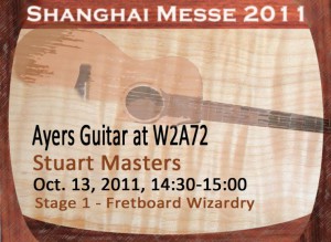 Uluru Ukulele in Shanghai Messe 2011